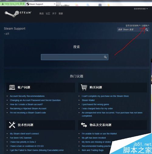 steam库中的游戏怎么删除？steam游戏永久删除方法