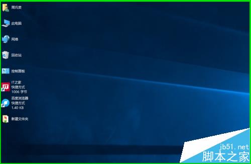 win10桌面图标怎么设置像文件夹中的图标一样显示? 8种显示形式介绍