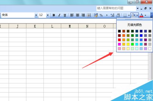 excel2003如何给单元格填充颜色