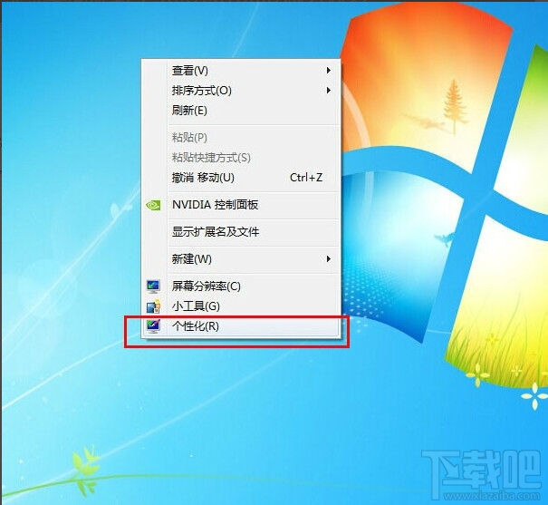 怎么修复windows系统桌面旋转90度或180度问题