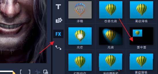 会声会影2018怎么制作创意的图片片头?