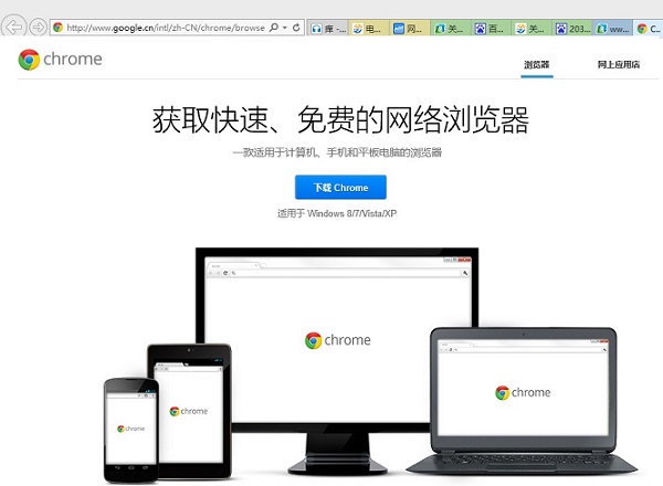为什么Google打不开了 2014谷歌打不开原因分析介绍