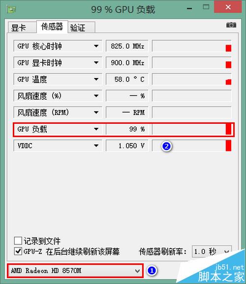 ATI显卡负载一开机就始终保持99%该怎么办?