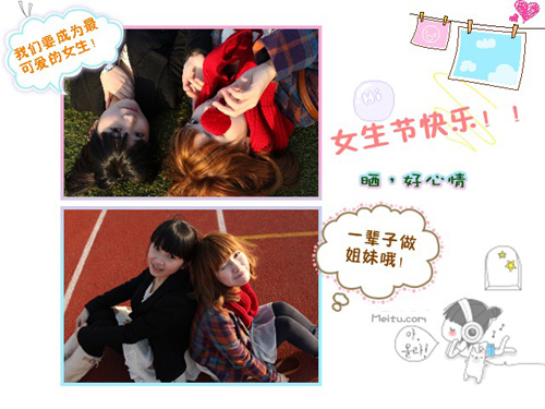 网络美女Yummy教你做美图之快乐女生节