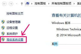 win10 pagefile.sys怎么删除？win10删除pagefile.sys的方法