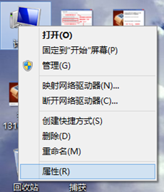 win7激活工具激活Windows7系统使用方法