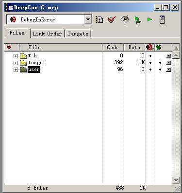 ARM Developer Suite怎么使用？ARM Developer Suite安装使用教程