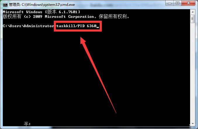 Win7系统Softmanager进程无法终止的解决方法