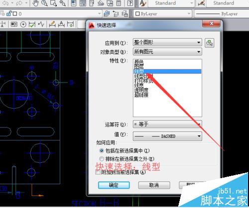 UG工程图怎么转换成CAD格式并修改线型?