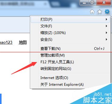 IE浏览器不能查看网页源文件该怎么办？