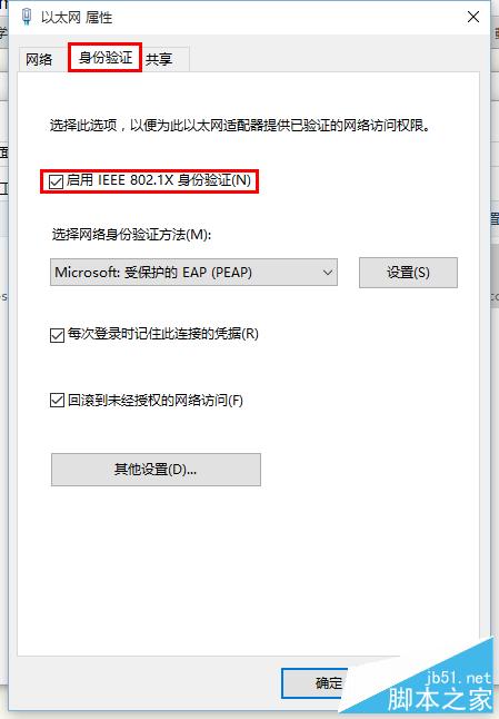 win10系统中猎豹或360wifi后提示密码错不能使用该怎么办？