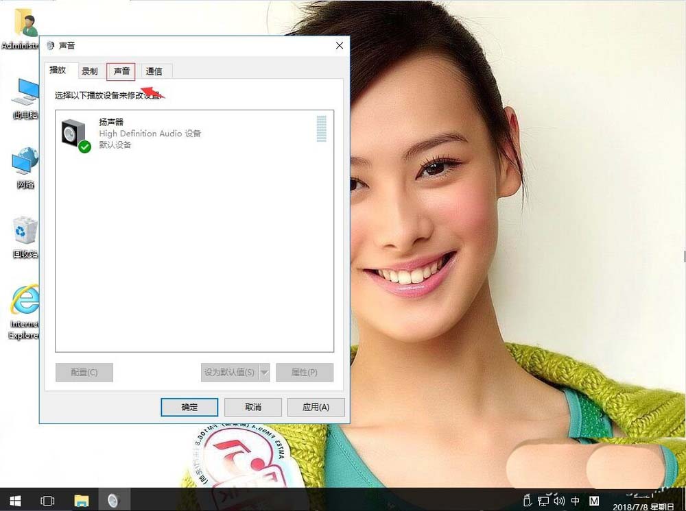 win10注销卡早注销界面没响应怎么解决?