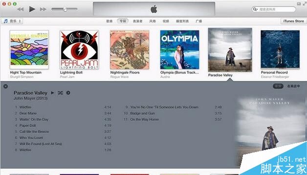 iTunes下载发生提示未知错误5000的原因及解决方法