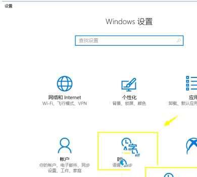 win10搜索框不能用输入法怎么解决?