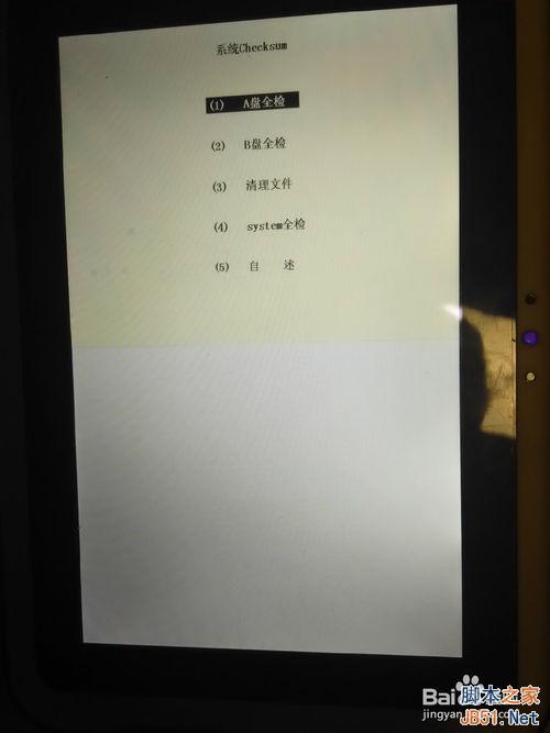 小天才儿童平板怎么恢复出厂设置?