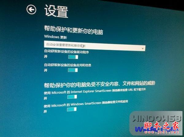 在一台电脑安装Win8和Win7双系统的安装的详细方法(图文教程)