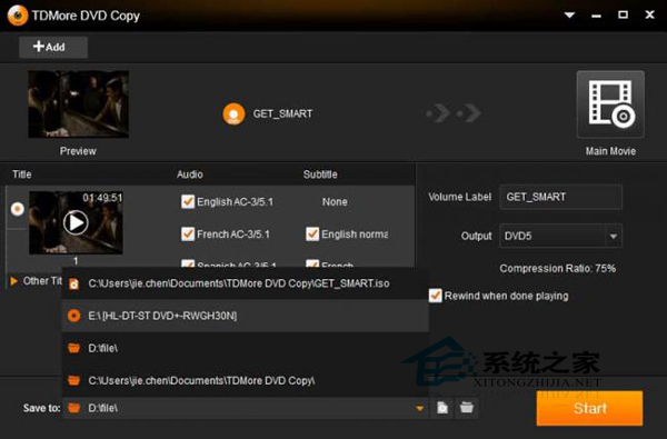 Win7 64位操作系统怎么使用DVD刻录光驱复制软件