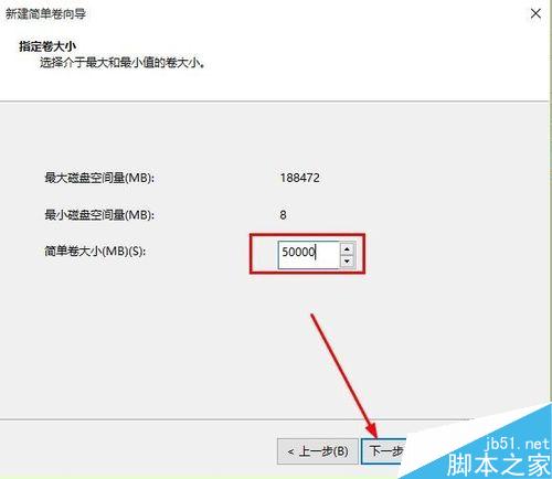 怎么给移动硬盘分区?移动硬盘分区方法图解