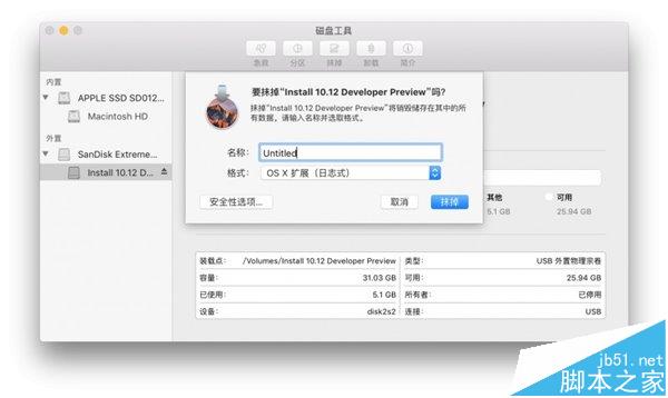 苹果macOS Sierra 10.12公测版Beta1怎么升级和降级?