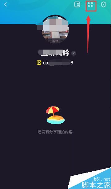 多闪二维码在哪?多闪二维码位置一览