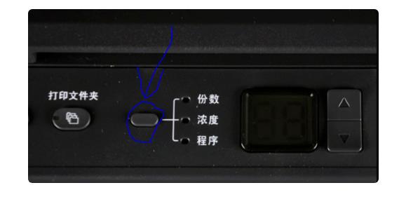 京瓷fs1020mfp打印机无法打印提示e警告怎么办