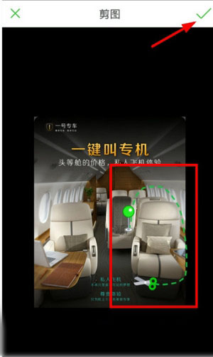 Wecut怎么抠图 Wecut APP抠图图文教程