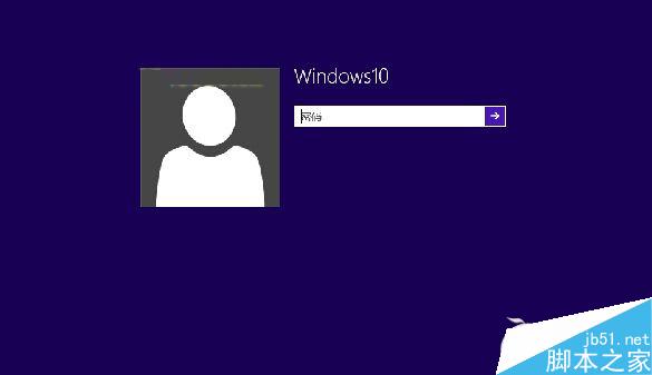 Win10开机如何跳过锁屏界面直接进入桌面的设置方法