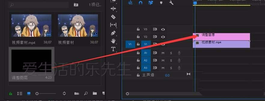 premiere视频怎么局部模糊?