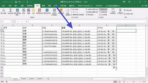 excel2016单元格里的公式怎么显示 显示excel单元格中公式的设置方法