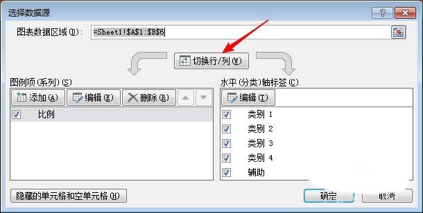 PPT怎么制作创意的圆形柱状比例图表?