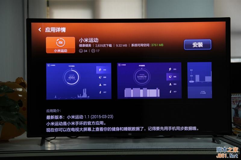 1999元40寸小米电视2开箱图赏+评测