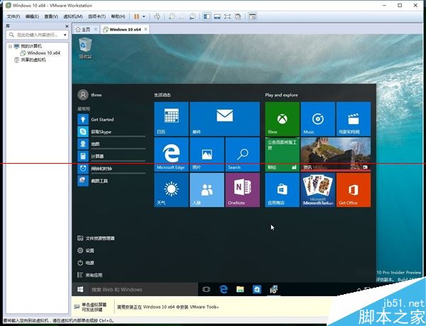 Windows 10 Build 10151镜像下载：64位简体中文！