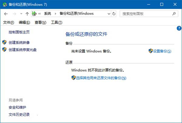 win10创意者更新秋季版升级失败常见的十八个问题汇总