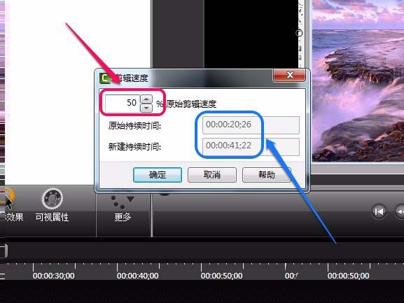 camtasia studio视频怎么添加慢动作?