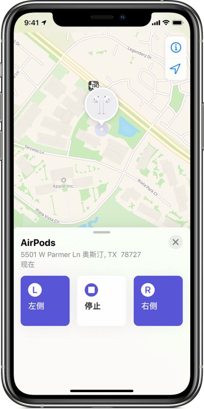 AirPods丢失如何找回 AirPods丢了找回方法