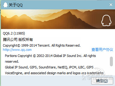 QQ 6.2体验版 最强收藏功能