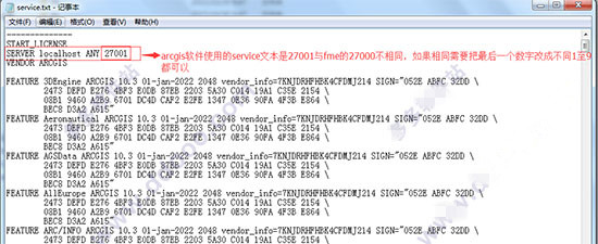 FME Desktop/Server 2017 AMPED破解版安装教程(附破解文件)