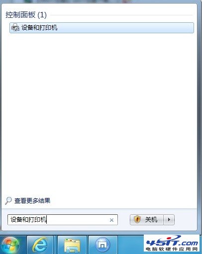 如何禁止WIN7系统自动安装驱动