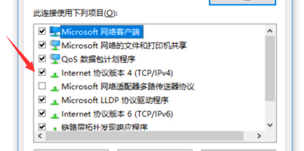 win10电脑显示无internet怎么办