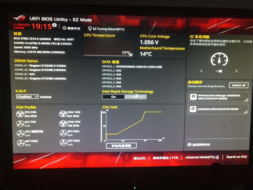 华硕主板怎么开启蓝牙功能?