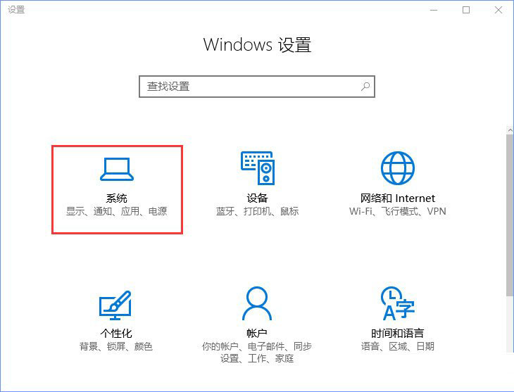 Win10照片应用打不开怎么解决？Win10重置/重装照片应用程序的方法