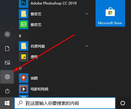 Windows10自带录屏工具清晰度的设置方法步骤