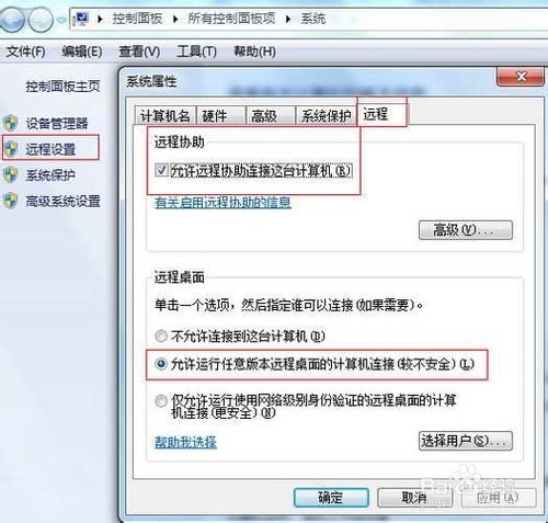 路由器花生壳怎么用？花生壳路由器设置方法