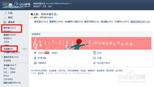 网上怎么预订火车票?最齐全的网上预定火车票流程