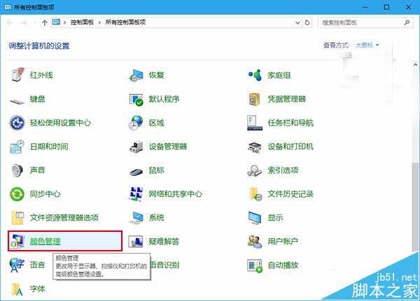 Win10系统怎么正确显示苹果iPhone7拍摄照片?