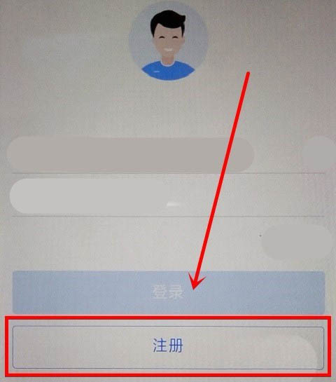 个人所得税app怎么使用人脸识别快速注册?