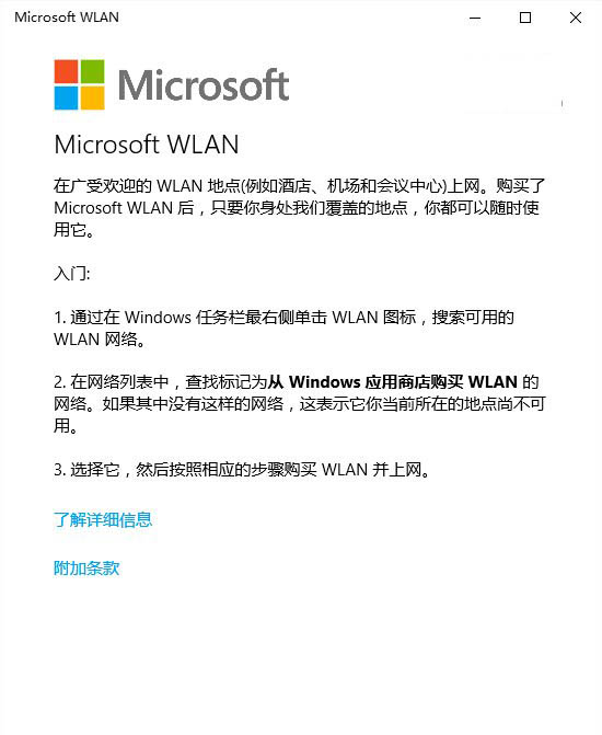 Win10预览版10166更新了什么 Win10预览版10166更新汇总