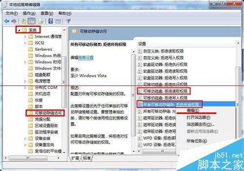 u盘无法打开磁盘无法访问拒绝访问该怎么解决？