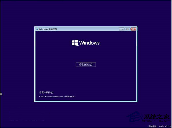 使用云思想安装Win10的步骤全程图解