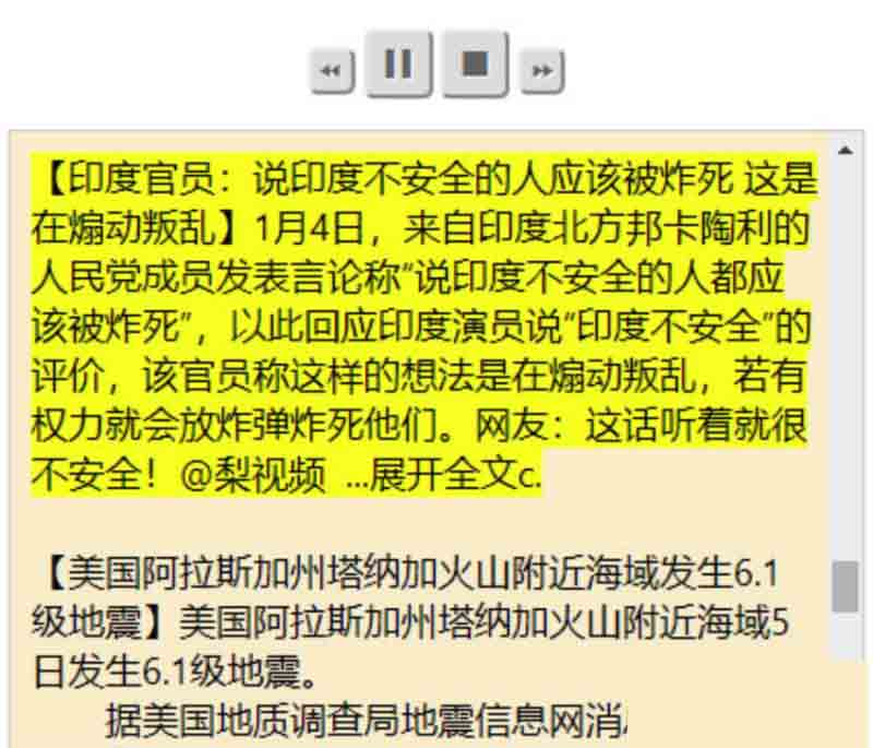 Read Aloud插件怎么用 Read Aloud Chrome插件安装及使用方法